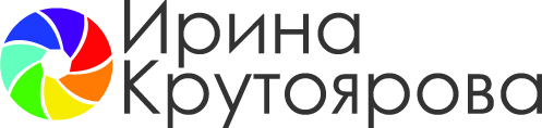 Детский фотограф - Ирина Крутоярова