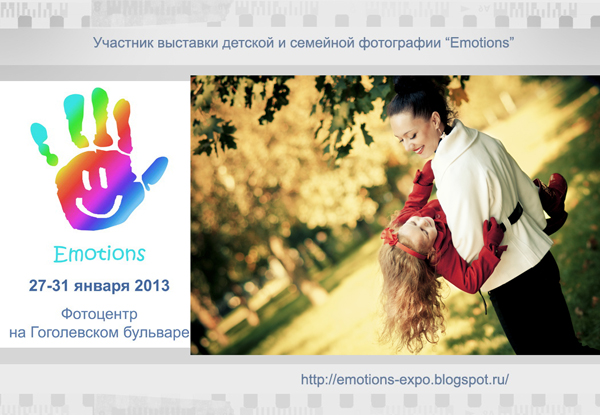 выставка фотографий